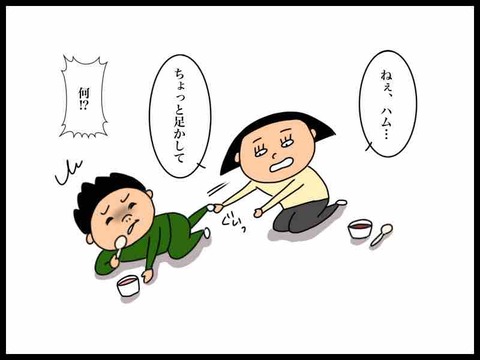 4503F7AB-5D4E-48FF-89A4-F83D1FA62884
