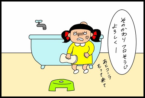 AF2E229C-DF29-45FE-B247-F9E07F9E4B90