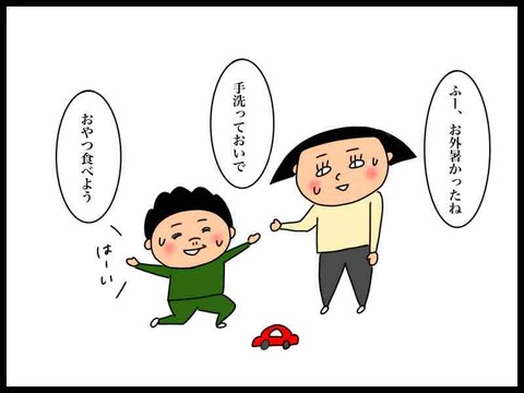 5E400885-B325-47C2-8371-82F9CF27F5A5