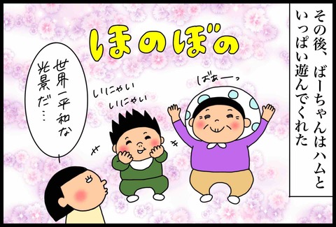 C0A6EDBB-5785-4B21-8D34-30DBD744081A