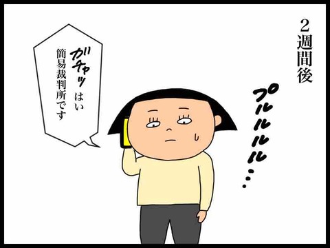 98FF302B-D5F0-43B2-97C6-25585CD307CE