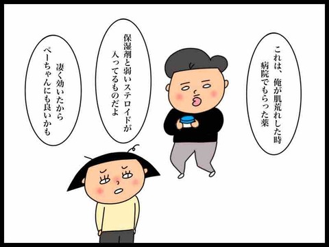 99B23206-6169-4610-BDFD-A0C3BECF7B24