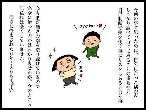 EE06D2C9-946D-4E42-A6A6-591E99765EA0