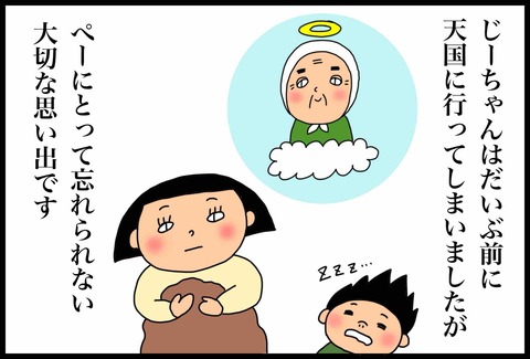 24C229BA-1B8D-41AE-A57B-D18E137EB1D4