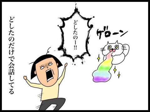 53252304-9C45-4096-BF90-859207CB1C06