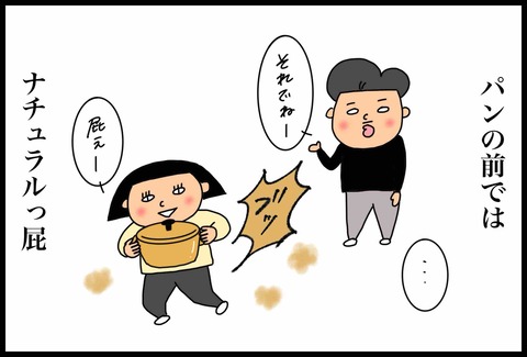 53F6D4BC-C35B-4DF4-BF06-775C09A9DFA8