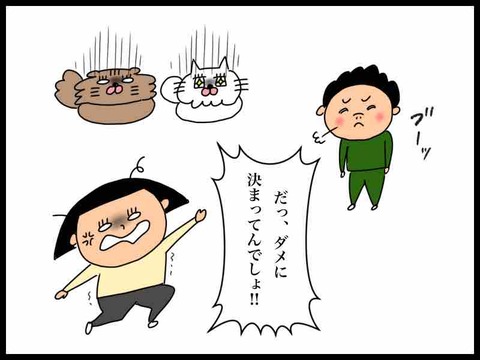 221F97AA-EB5D-4DC4-B026-318F444AD500
