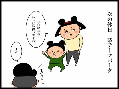 D2456532-ADA3-46AC-8162-811D847E8514
