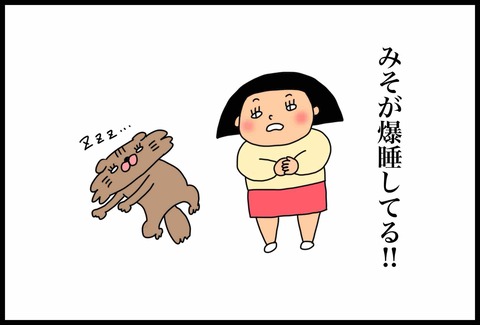 4F661E25-88A8-4082-B49D-2D0CDE126909