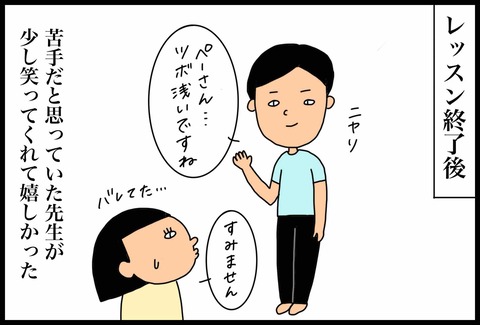 FA0837A5-F1B9-4CBC-A8D1-9246EB487BC2