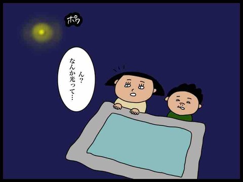 4C6A4D42-C161-4218-8C0E-4036BE091358