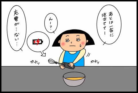529C2F90-5B6F-4CDB-9211-993B521F9E8C