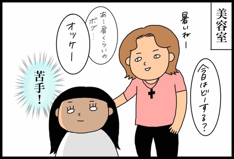 D24CCE6D-3DDF-4D6B-B119-CBCD318F52AB