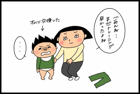 5FA518B7-7B82-4994-8F71-A36DFF65AF16