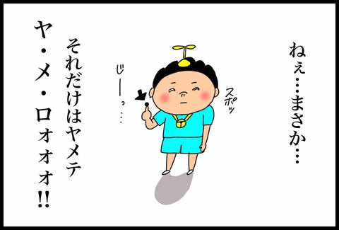 ACA5464A-72C6-4618-A39F-50A3F21DD66A