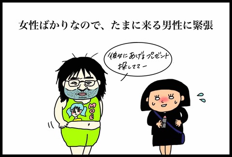 745F25AF-1CB5-4B46-9B1C-4203926B1B60