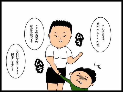 FA8399B0-8476-43E5-ACB3-16B7EEBD2CA1