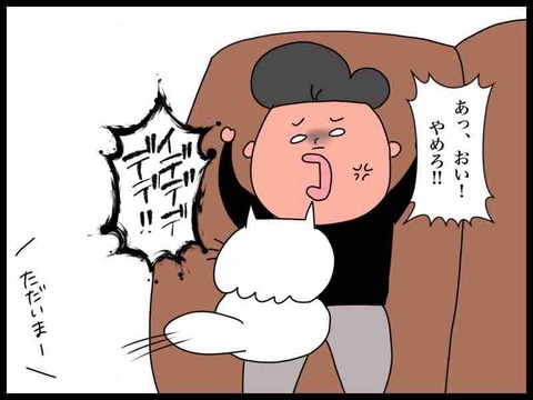 36008A63-D9EA-4EA5-A71B-C7E66C983E49