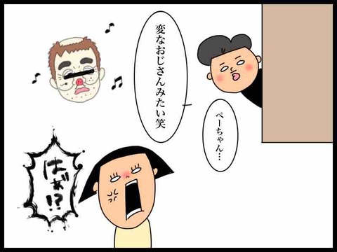816019D6-2A86-499D-B150-666CBB7BCA1E