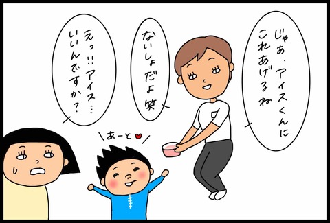 26D5093E-3379-489E-BDC9-E2CBCAD8F3E2