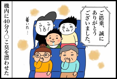 68C137B1-C071-4539-AD65-8064ED31B2A3