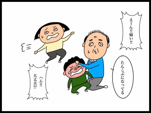 476E37F7-B741-43FE-ACCC-FD97333F919C