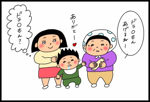 3A189631-5CE7-4858-B5DA-B7DEAA03B5FC