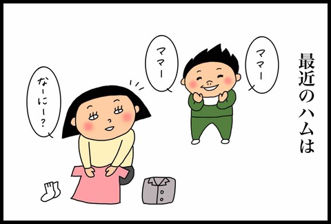 AF9D438E-CA5B-4BEC-9E80-10C2CE2DD350