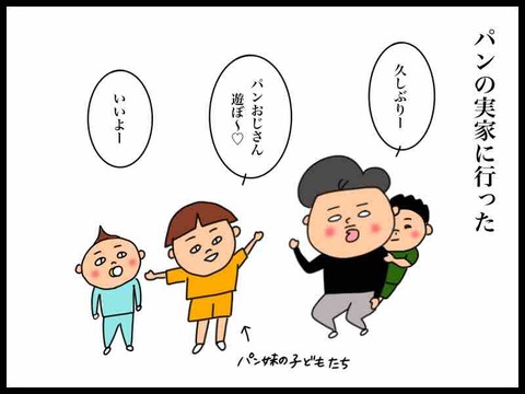 6DF76085-77FA-4841-B945-B4424B8F763D