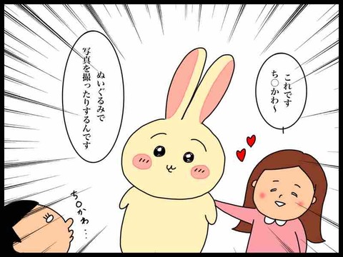 6315CA3D-B757-4F4A-97A2-C520BD8CA07E