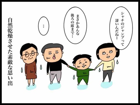 1B4783BD-F7D1-429A-A790-EBE333D0243C