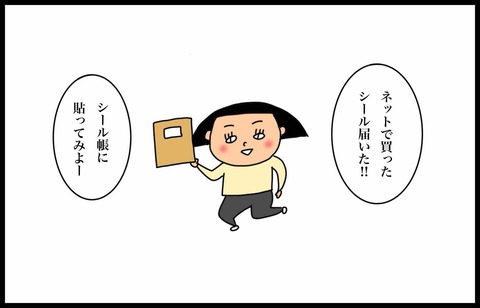 FB9B2B93-275A-4D0D-834F-DFE93754661A