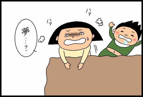 47AC3F70-64FF-40D7-AEE8-D3A3A4A2416C