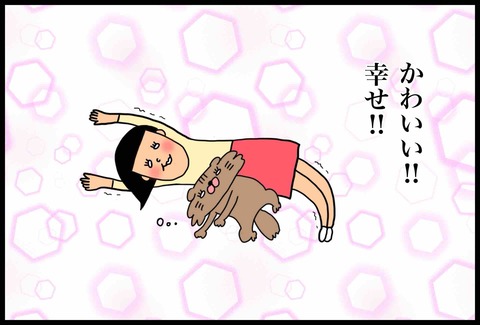 FA1AFBC5-976C-42E1-A630-E16B5AC29600