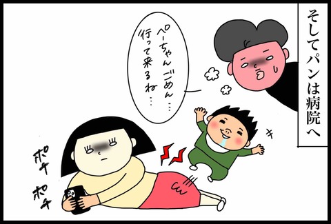 22948F9D-0C8D-49DE-A2BE-434C7F10A22B