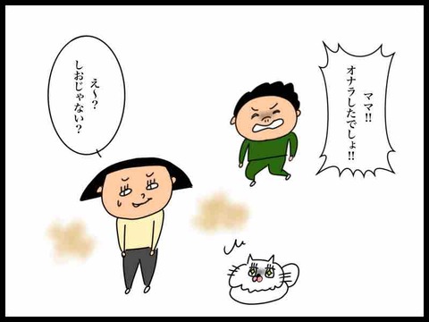 48FDE4F4-98F3-4B0B-B797-C9B75F81FD01