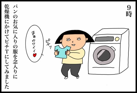 0A60A8D6-D547-44BA-87EC-8EA8CC57AAD3