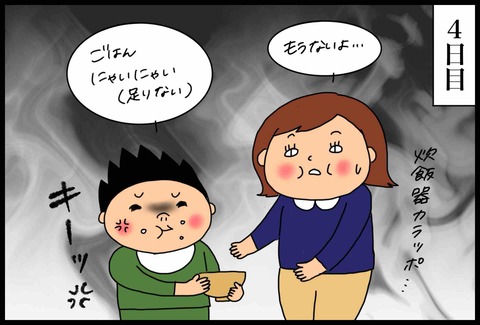 C1E2C05F-59E7-41BC-B95D-2E57FABD13BC