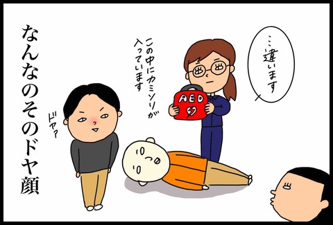 3C1595F5-B9EE-441C-8EF7-0613FDC27F37