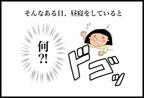 E389335A-F37D-4F28-B9AE-60BA07C9DDC1