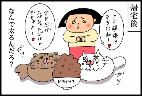 642A7518-10C4-4CBB-989C-924DF056FFF7