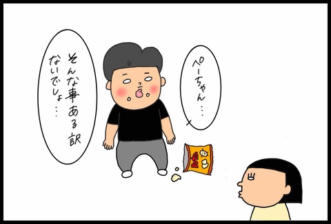 746A8FC5-8B20-4464-A222-D255F35560F3