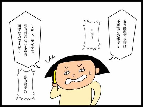 17A10BFC-EB43-462C-8890-83B92FB7395F