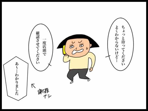 5F88E384-D1F5-49C8-933F-F21FF2101749
