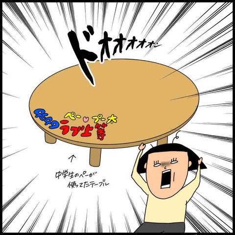 FE52734C-EEC6-4C07-B26B-9CD58F96F74A