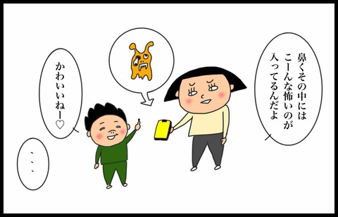 B0384DB9-1CB0-4597-8208-728045E9085D