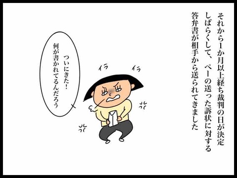 88D601F2-8E72-4B34-81A2-1EC6EB60DD7D