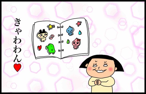 A220CDD4-E390-4810-8EEA-EF84765E50A7