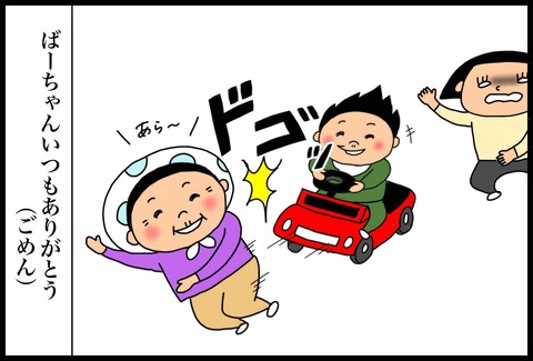 E45DE961-88C5-4084-B88C-3CA2C8C85D55