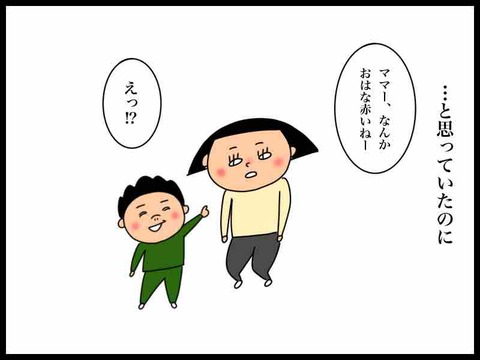 39D238D2-CFD0-4D6A-B106-C3E52BE178C2